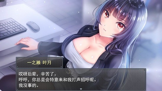 职场女友带回家(直到成为我女友)截图0