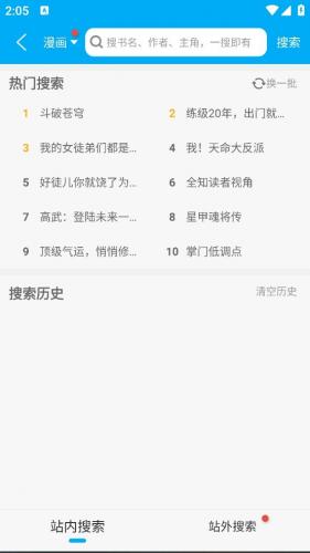 36漫画app