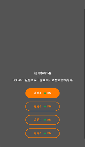 jmcomic.3.0.mic官网版截图0