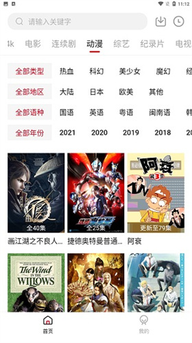 555电影官方版截图0