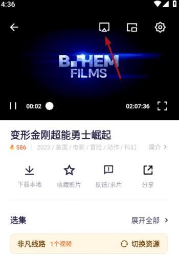 555电影官方版