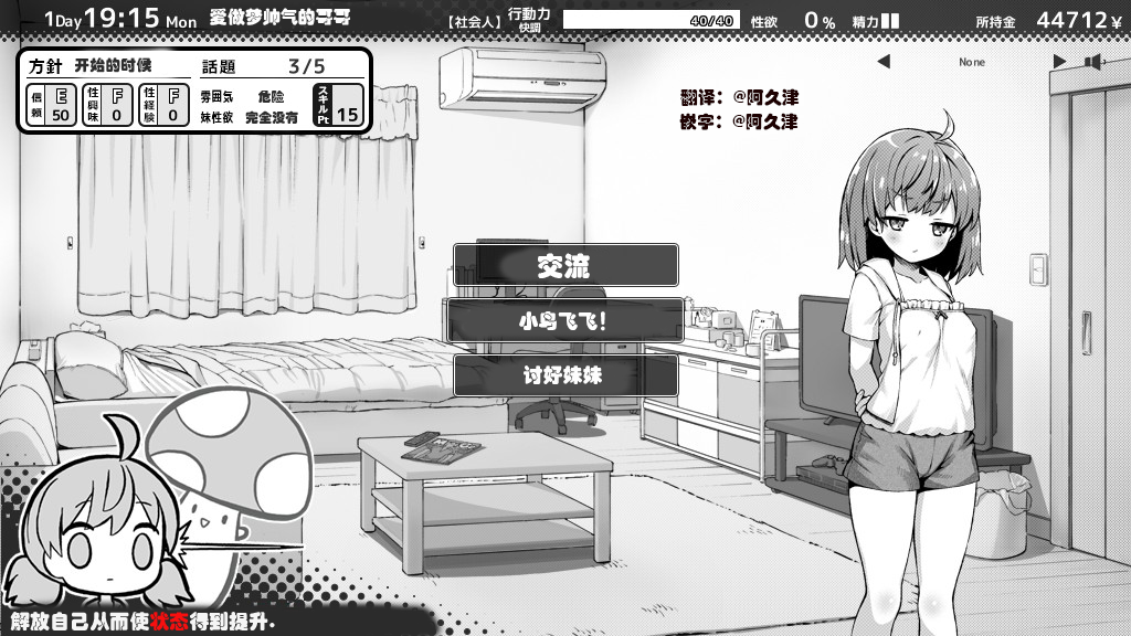 妹相随黑白世界的缤纷冒险冷狐