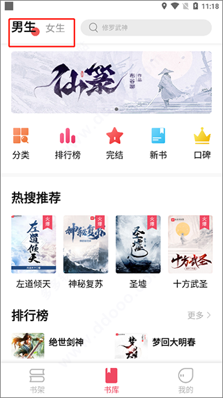 树莓阅读