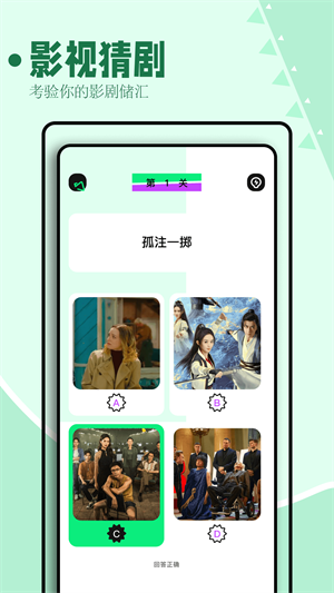海鸥影评截图1