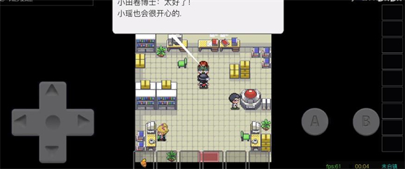 pocketdestiny截图2