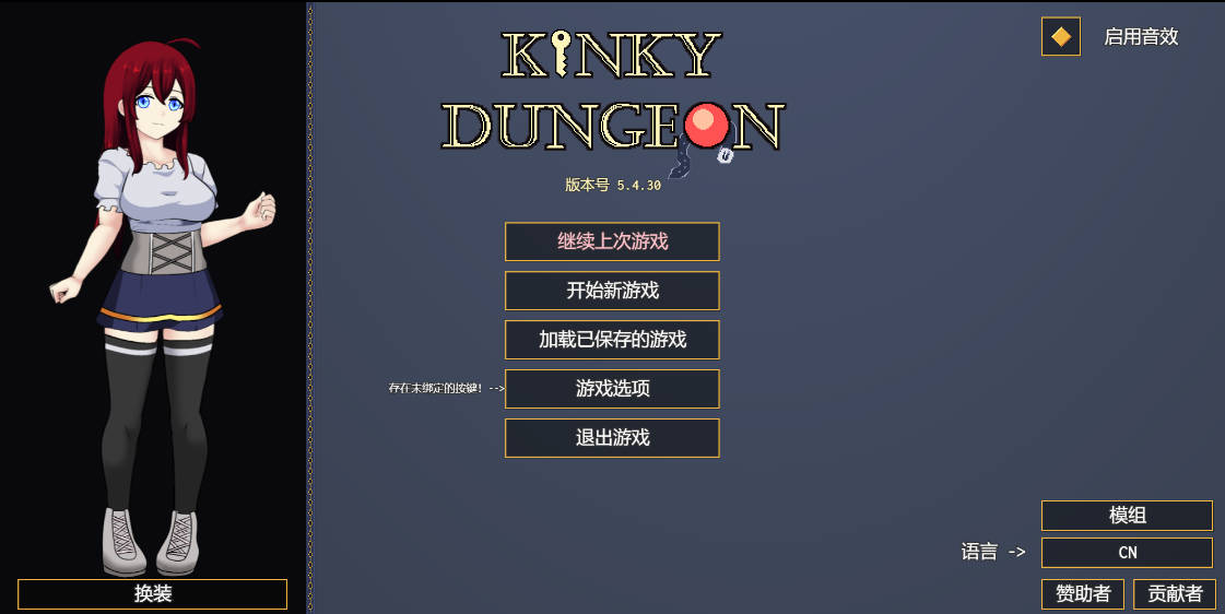 变态地牢截图0