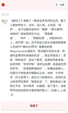 青椒模拟器截图2