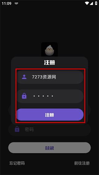蛋播星球官方版
