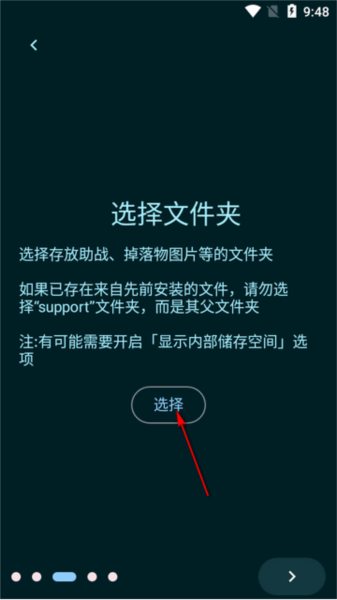 FGA自动脚本插件app汉化版免费下载-FGA自动挂机脚本软件安卓版下载
