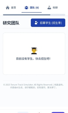 青椒模拟器截图0
