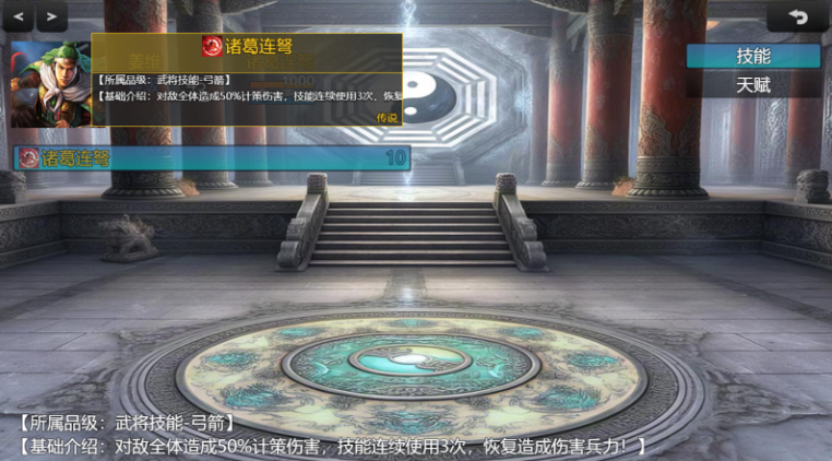风起汉末