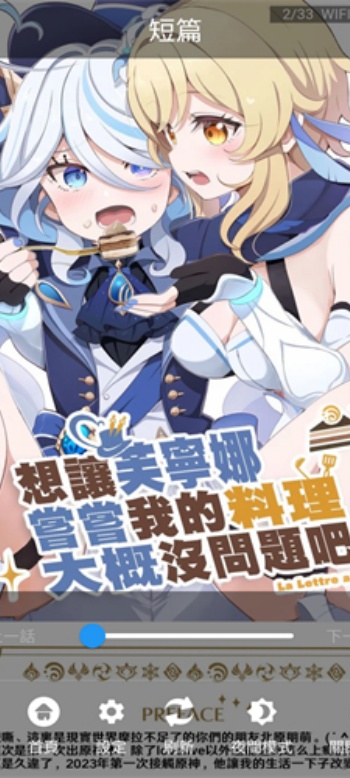 18comic截图4