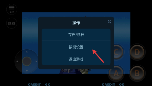 拳皇十周年纪念版下载