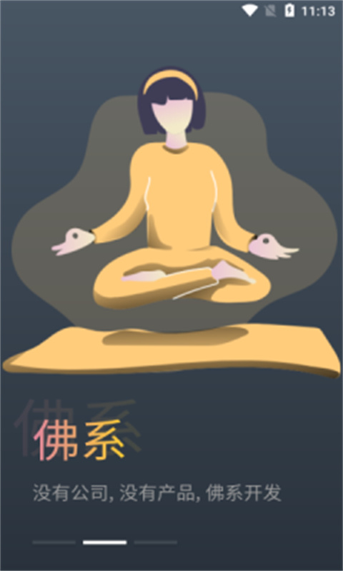 蛋播星球官方版截图1