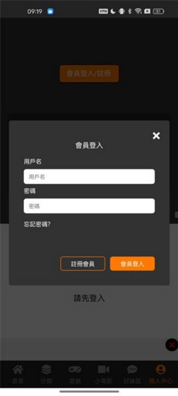 18comic截图0