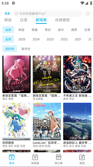 Lanerc截图0