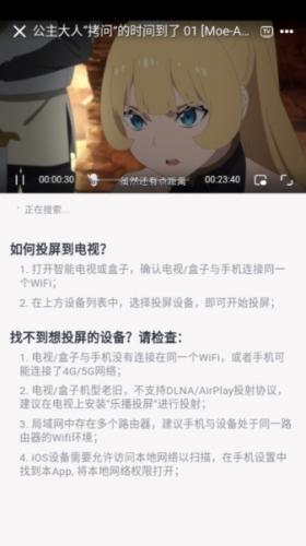 moefun