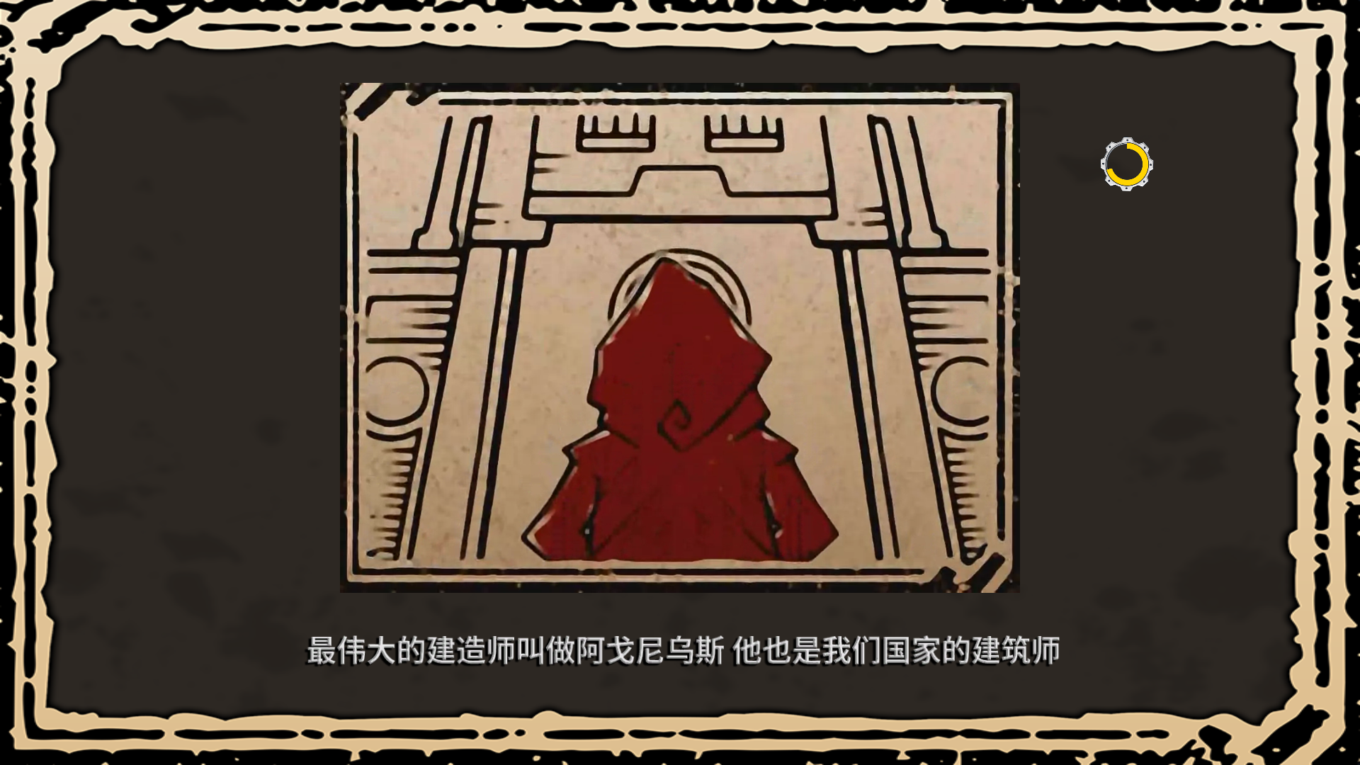 洛克的冒险中文版