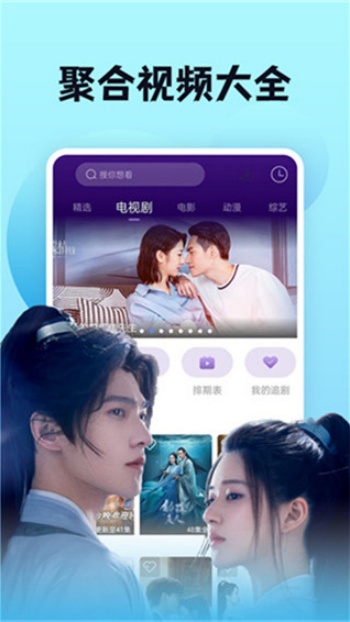 南瓜影视安卓版app截图1
