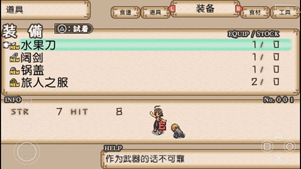 冒险酒馆