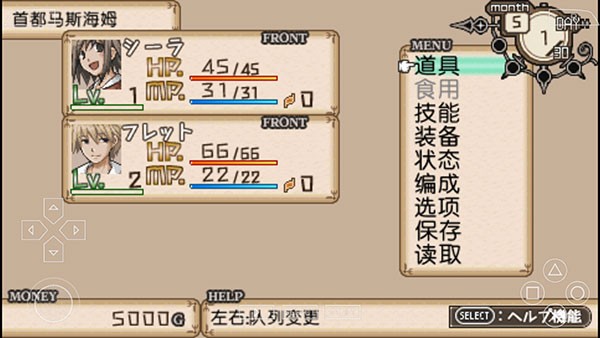 冒险酒馆
