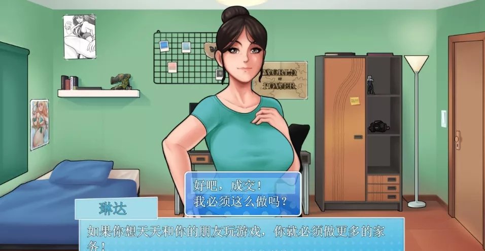 家务游戏汉化版安卓直装截图2