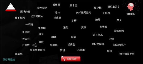 刘青春