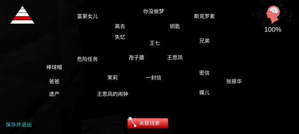刘青春