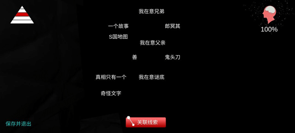 刘青春