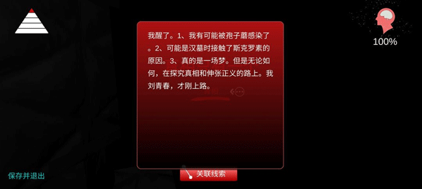 刘青春
