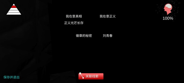 刘青春