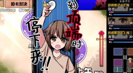 夏日狂想曲安卓汉化