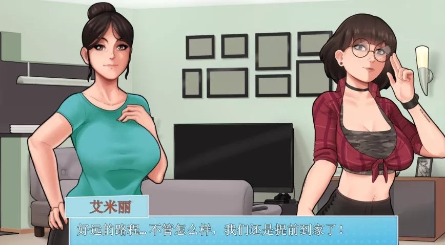 家务游戏汉化版安卓直装截图1