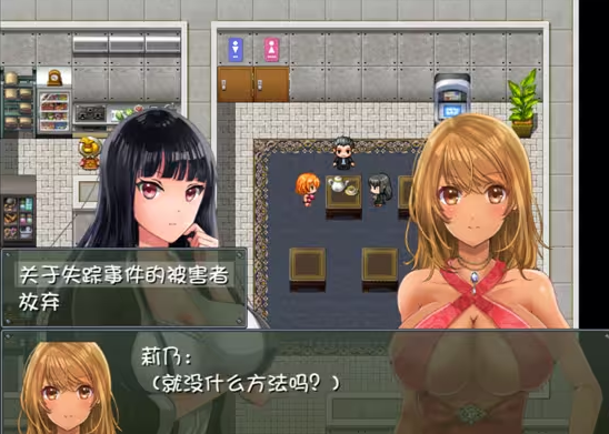 晚上危险的回家路安卓版