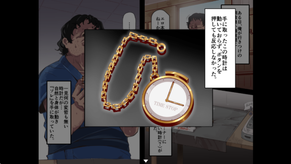 时间停止幻想乡安卓版
