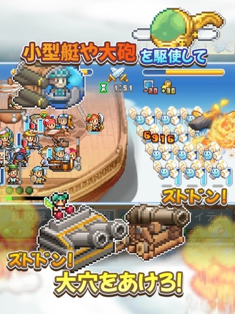 开罗飞空艇探险物语汉化版