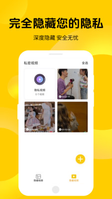 小九九截图2