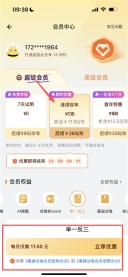 蜜蜂试卷