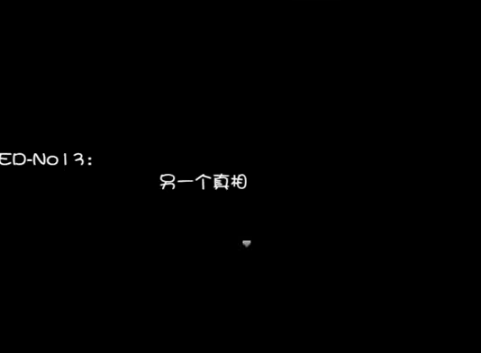 晚上危险的回家路安卓版