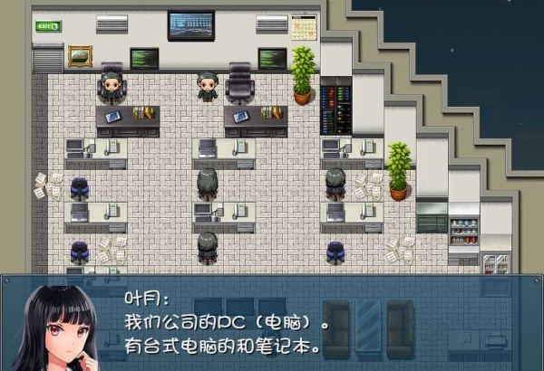 晚上危险的回家路安卓版截图1