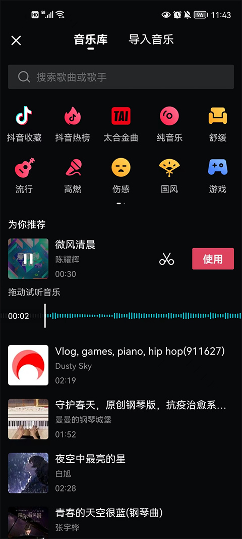 西瓜视频免费