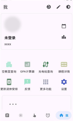 好好课