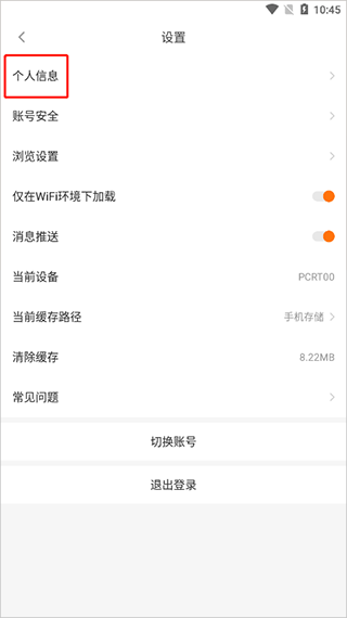 橙光阅读器(免费版)