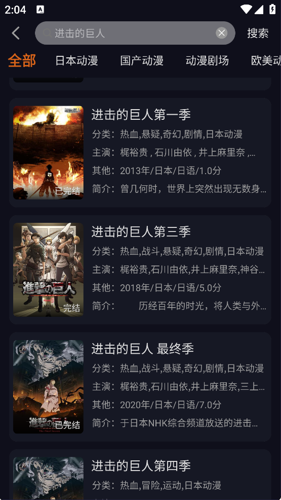 jocytw囧次元安静追番app投屏版下载-jocytw囧次元动漫软件最新版手机下载