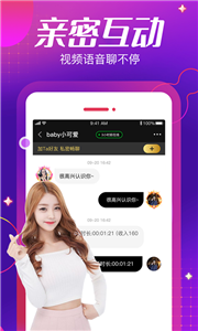 芒果派截图2