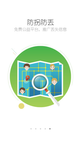 e学中文截图4