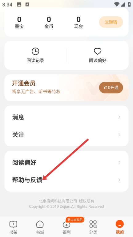 七读免费小说