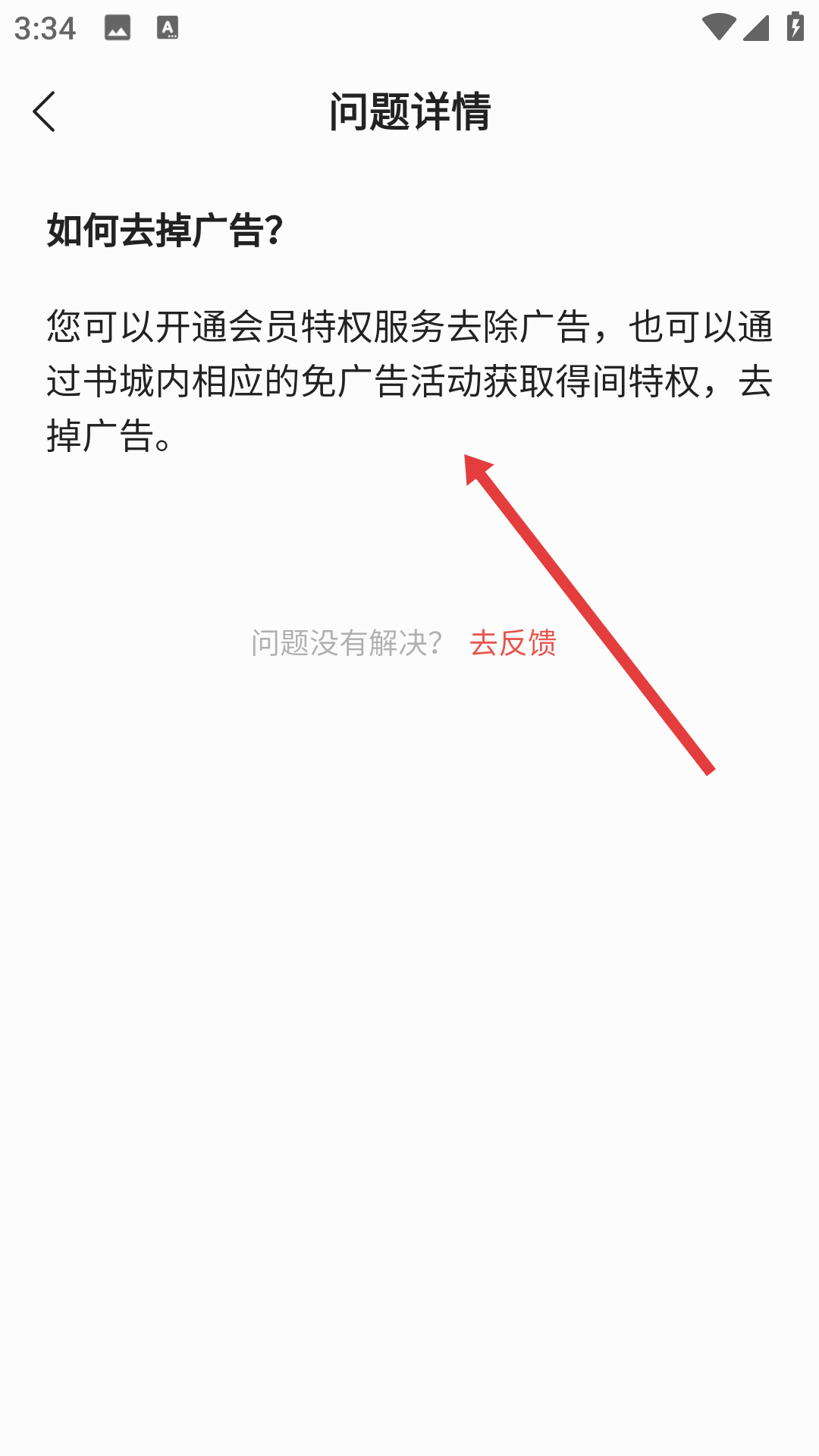 七读免费小说