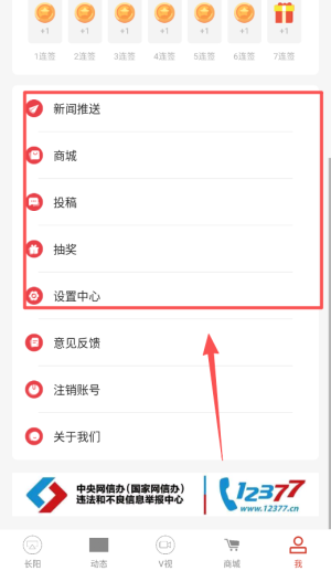 云上长阳