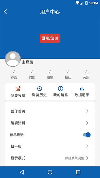 曲靖M截图0